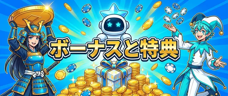入金不要ボーナス$20とVIP特典を告げるイメージ図版。和装の武者、トリックスター、ブランドのマスコットロボット、金貨とギフトボックス