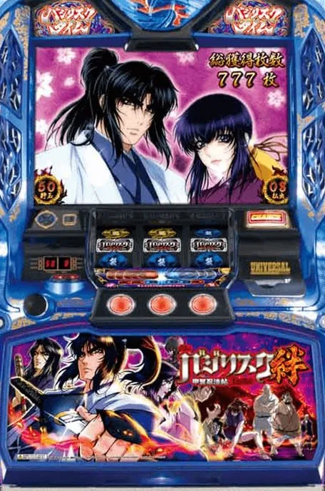 コニパチ収録機種 バジリスク絆2 の筐体画像