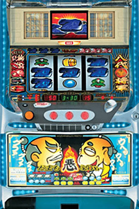 コニパチ収録機種 吉宗 2003 の筐体画像